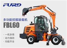 FBL60挖掘機，工程裝載機，一體機