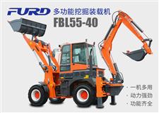 FBL55-40工程用挖掘裝載機(jī)，兩頭忙機(jī)械