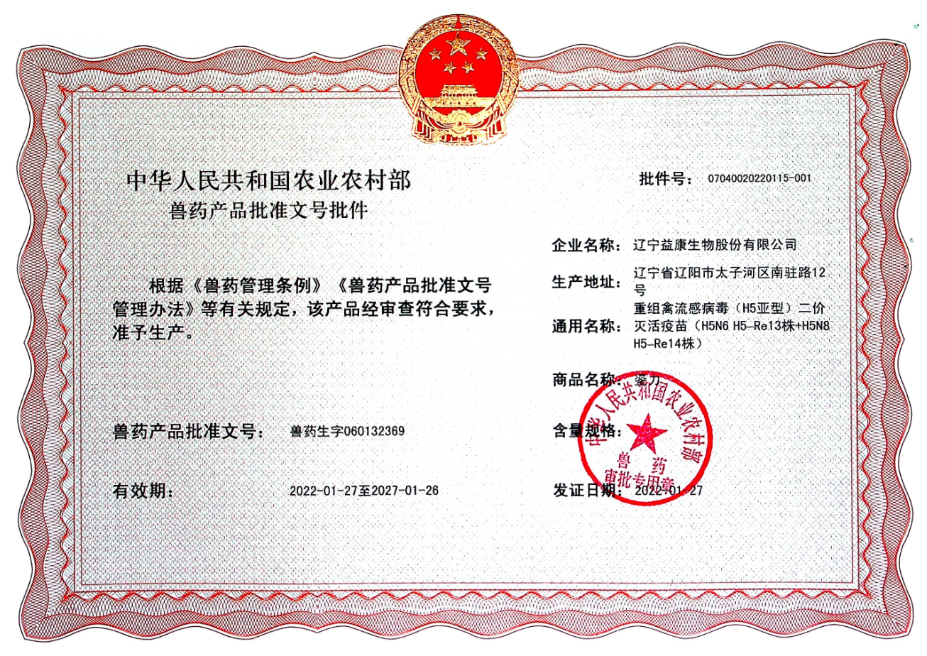 1644473992229413.png 11.png